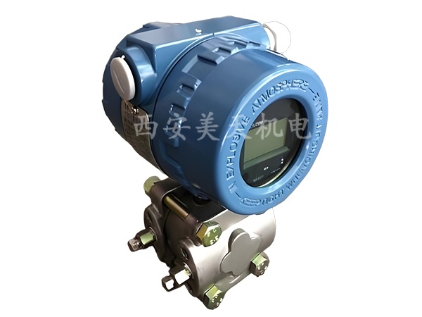 1774404095164538.jpg 3051差压变送器.jpg