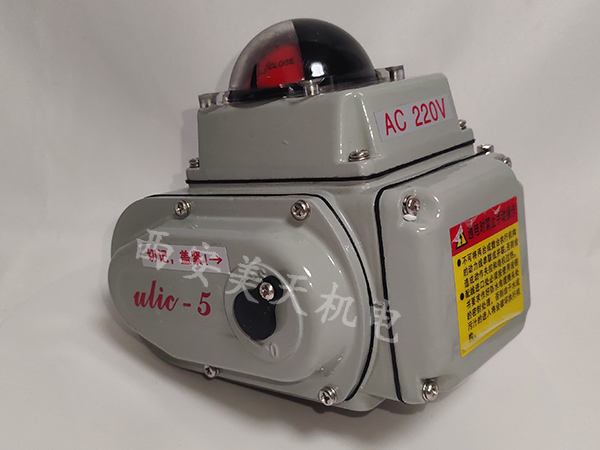 ulic-5.jpg