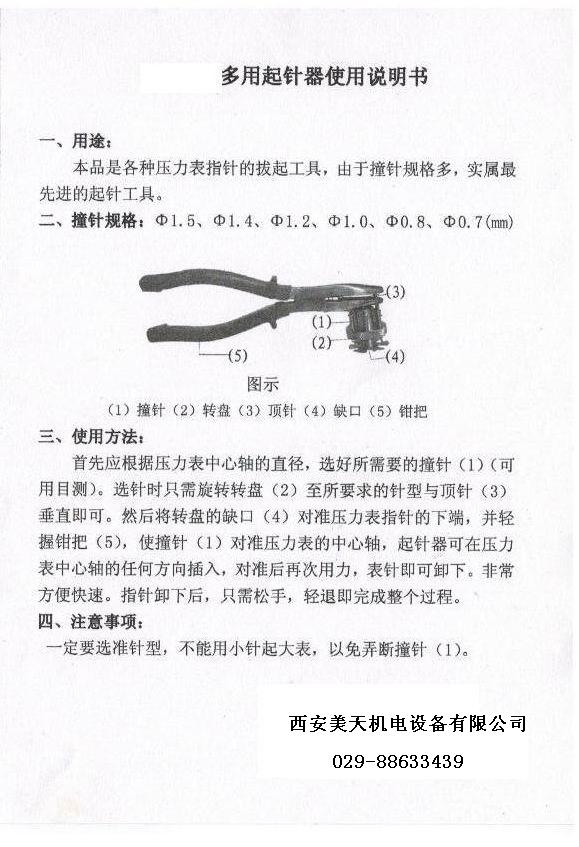 微信图片_20260716095506_7211_1.jpg